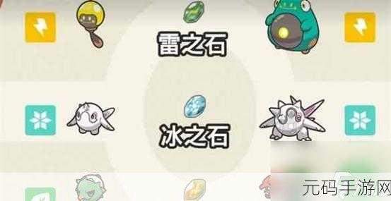 手游资讯,宝可梦朱紫新版本揭秘——呆呆兽进化呆呆王独家攻略