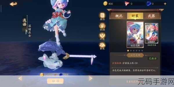 一花织境璀璨之旅公测预下载开启,惊喜礼包码等你来!
