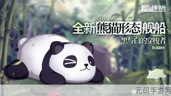 一花织境璀璨之旅公测预下载开启,惊喜礼包码等你来!