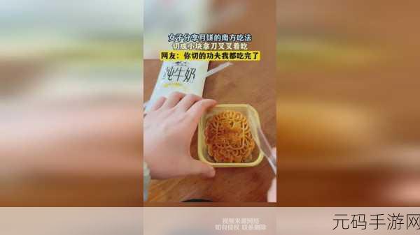 拔萝卜打扑克不盖被子哗咔漫画:1. 拔萝卜与扑克:不盖被子的奇幻冒险