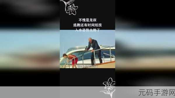 拔萝卜打扑克不盖被子哗咔漫画:1. 拔萝卜与扑克:不盖被子的奇幻冒险