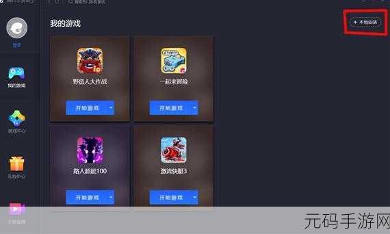 让你的手游体验焕然一新!这些浏览器插件让你的游戏世界更加精彩