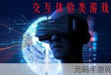 让你的手游体验焕然一新!这些浏览器插件让你的游戏世界更加精彩