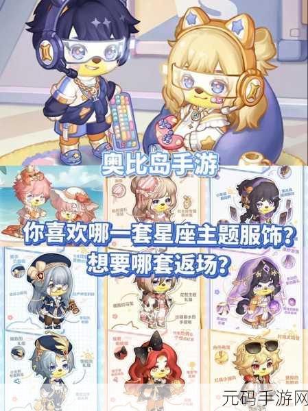 手游资讯指令,奥比岛梦想国度——魔药店是否给维克多送过舒缓剂?
