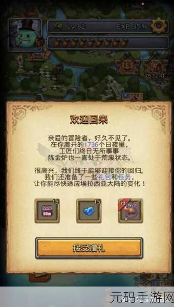 手游资讯，不思议迷宫魔渊之刃联动活动奖励丰厚