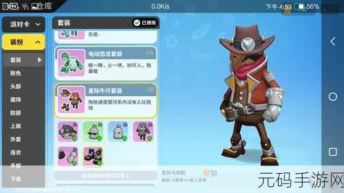 香肠派对S5赛季吃鸡攻略全面解析
