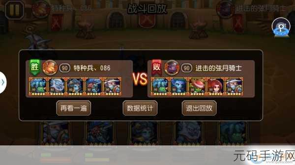 手游资讯,刀塔传奇竞技场新策略——敌法切后排阵容深度解析