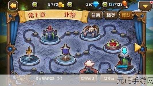 手游资讯,刀塔传奇竞技场新策略——敌法切后排阵容深度解析