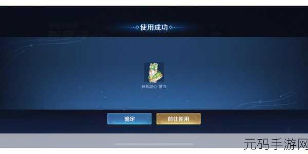 王者荣耀妲己甜甜糕星元皮肤价格大揭秘及获取攻略