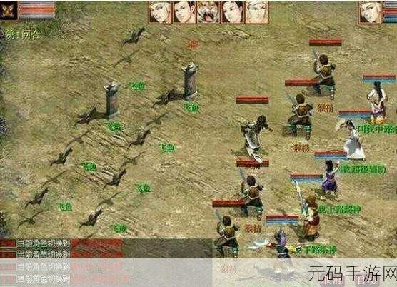 大话西游手游飞鱼获得全攻略