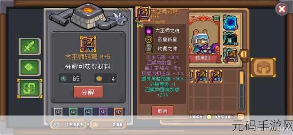 元气骑士前传，职业强度深度剖析及节奏榜全解