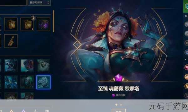 lol换肤:1. 《英雄联盟:个性化换肤的无限可能
