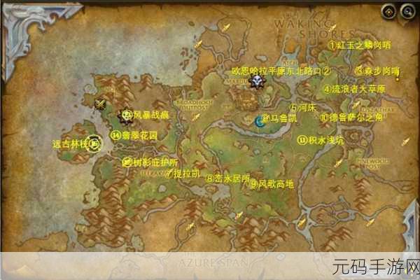 奥格瑞玛任务 声望：1. ＂征战奥格瑞玛：荣耀与血的交织之旅