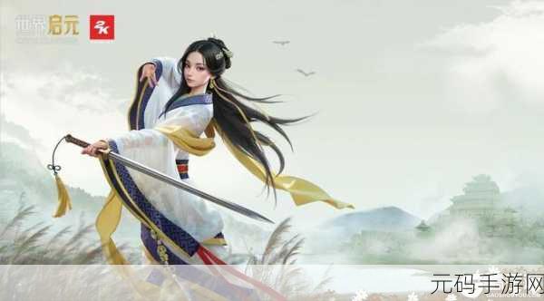 手游资讯,全新策略RPG幻境启元震撼发布,开启房地产销售模式新篇章