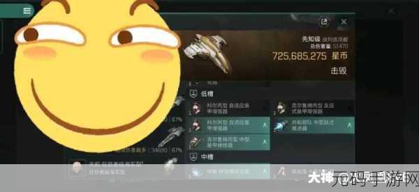 EVE手游月卡价格及星币兑换详解