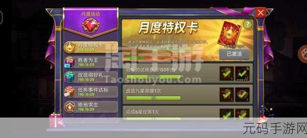 EVE手游月卡价格及星币兑换详解