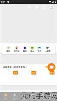 jmcomic网页版入口的应用特点:当然可以!以下是一些基于jmcomic网页版入口应用特点的新标题建议: