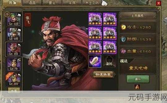攻城掠地神兵30级攻略详解,解锁关键战斗技巧与升级秘籍