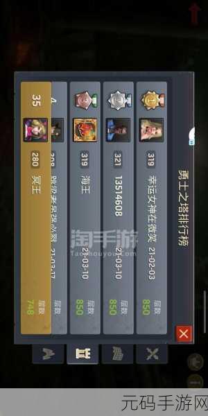 小米手机ROOT权限开启与手游资讯撰写指南