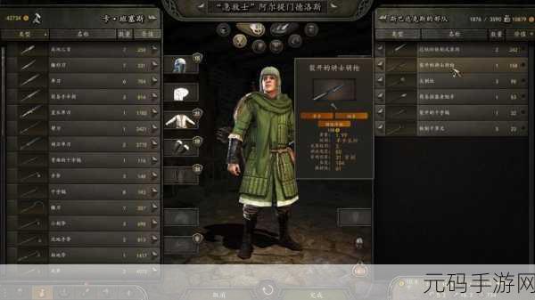 骑砍2更新:1. 《骑马与砍杀2:王国的崛起与争霸