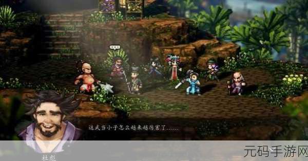 逸剑风云决,探寻洛村宝箱的神秘所在