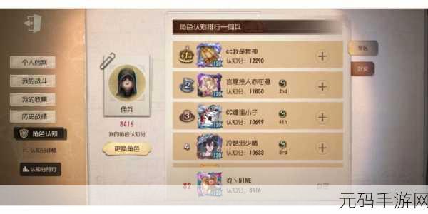 第五人格23赛季退款申请指南