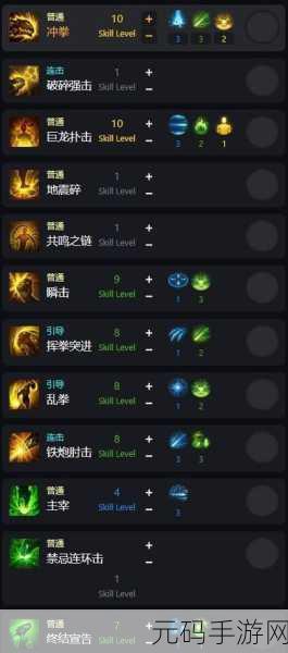 命运方舟霸拳刻印深度解析,打造极致战斗体验
