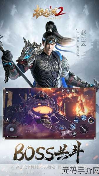 手游资讯,深度解析极无双2与极无双的异同