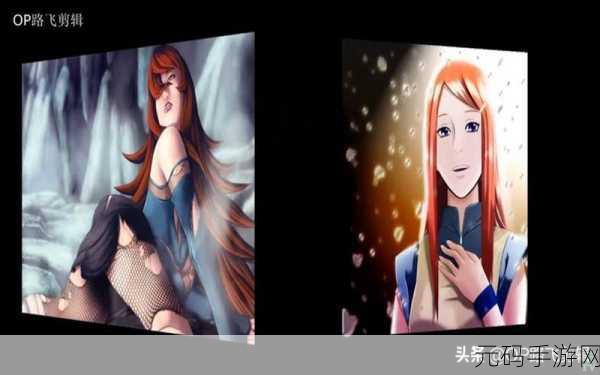 女忍者耐力测试图片：1. ＂挑战极限：女忍者的耐力测试揭秘