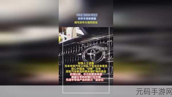 女忍者耐力测试图片：1. ＂挑战极限：女忍者的耐力测试揭秘