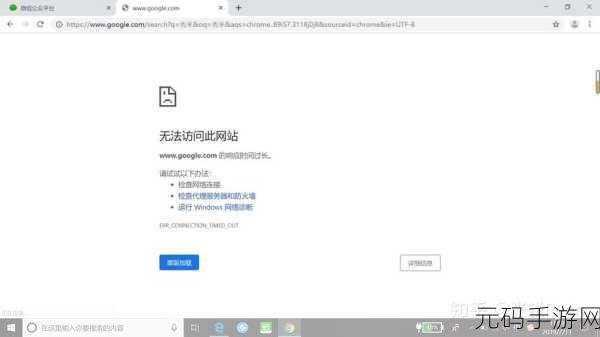 谷歌浏览器不显示标签页?这里有解决方法!