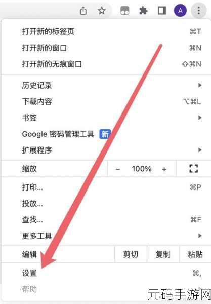 谷歌浏览器不显示标签页?这里有解决方法!