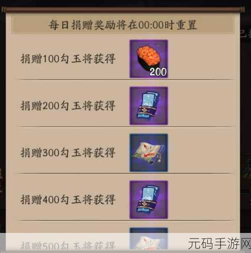 阴阳师京都决战深度玩法指南,解锁全新战斗体验