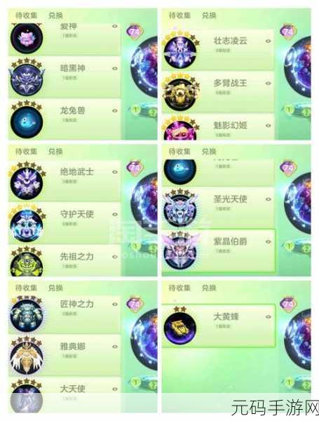 球球大作战齐天大圣皮肤及光环获取详解