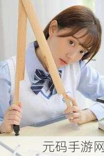 锕锕锕锕锕锕锕流出来了:1. 锕锕锕锕的旋律:青春与梦想的交响曲