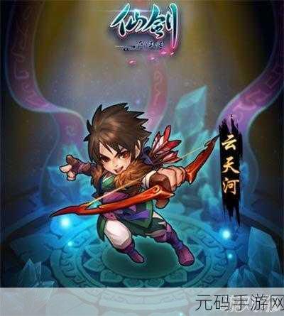 上古卷轴5手游新动向,薛黎明成最强伙伴,游戏体验再升级