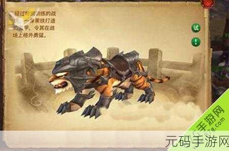 迷你世界铁坐骑铠甲属性详解及获取攻略