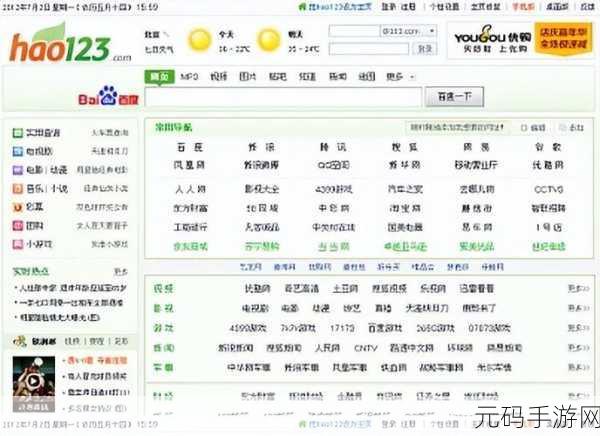 4399视频在线:当然可以!以下是一些基于4399视频在线的扩展