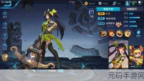 王者荣耀手游资讯,孙尚香1技能翻滚后攻击伤害调整深度解析