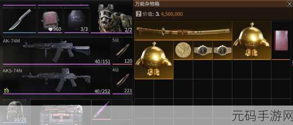 探秘萤火突击,仓库升级必备材料大揭秘