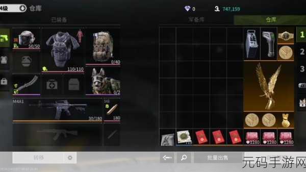 探秘萤火突击,仓库升级必备材料大揭秘