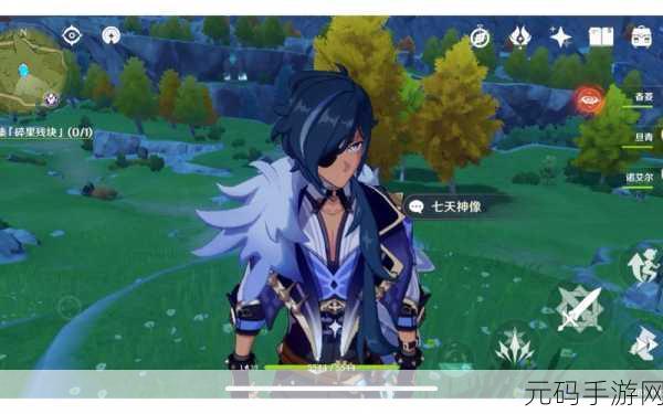 原神碎果残块全位置揭秘,探索者的终极指南