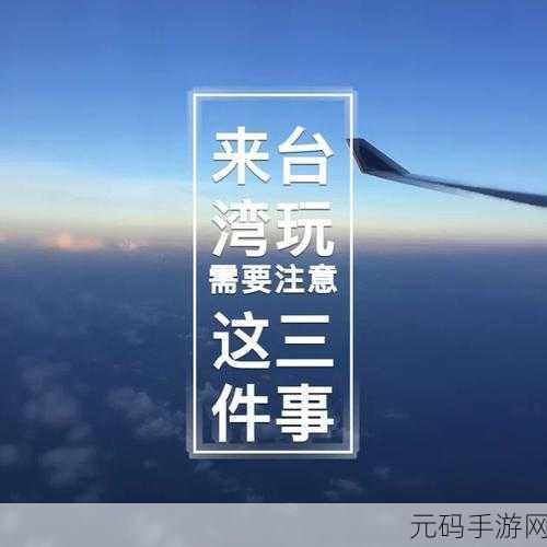Ap.我爱搞:当然可以!以下是一些基于“我爱搞拓展”的新标题建议: