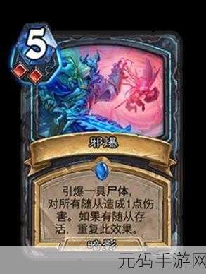炉石传说佣兵战纪，巫妖王技能强度深度测评