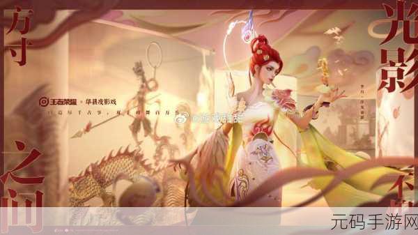 王者荣耀古风昵称精选集,带你领略古韵之美