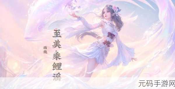 王者荣耀古风昵称精选集,带你领略古韵之美