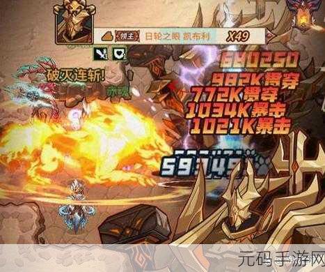 手游资讯,提灯与地下城大师二通关全攻略与技巧深度解析