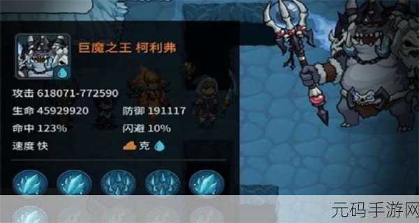手游资讯,提灯与地下城大师二通关全攻略与技巧深度解析