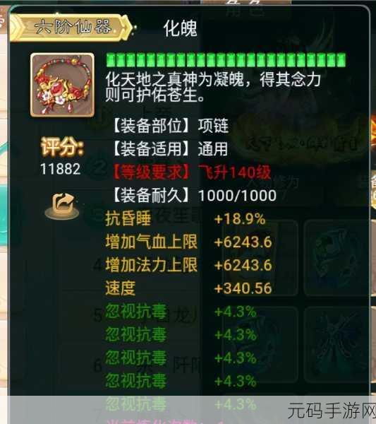 大话西游手游赚钱攻略,全面解析与实战技巧