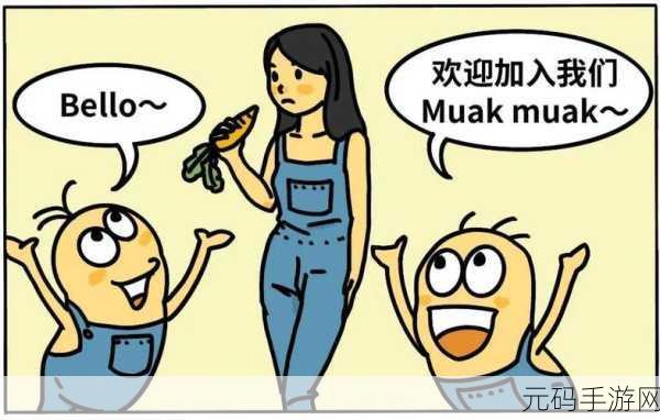 Elin 食物获取秘籍,高效便捷技巧全解析